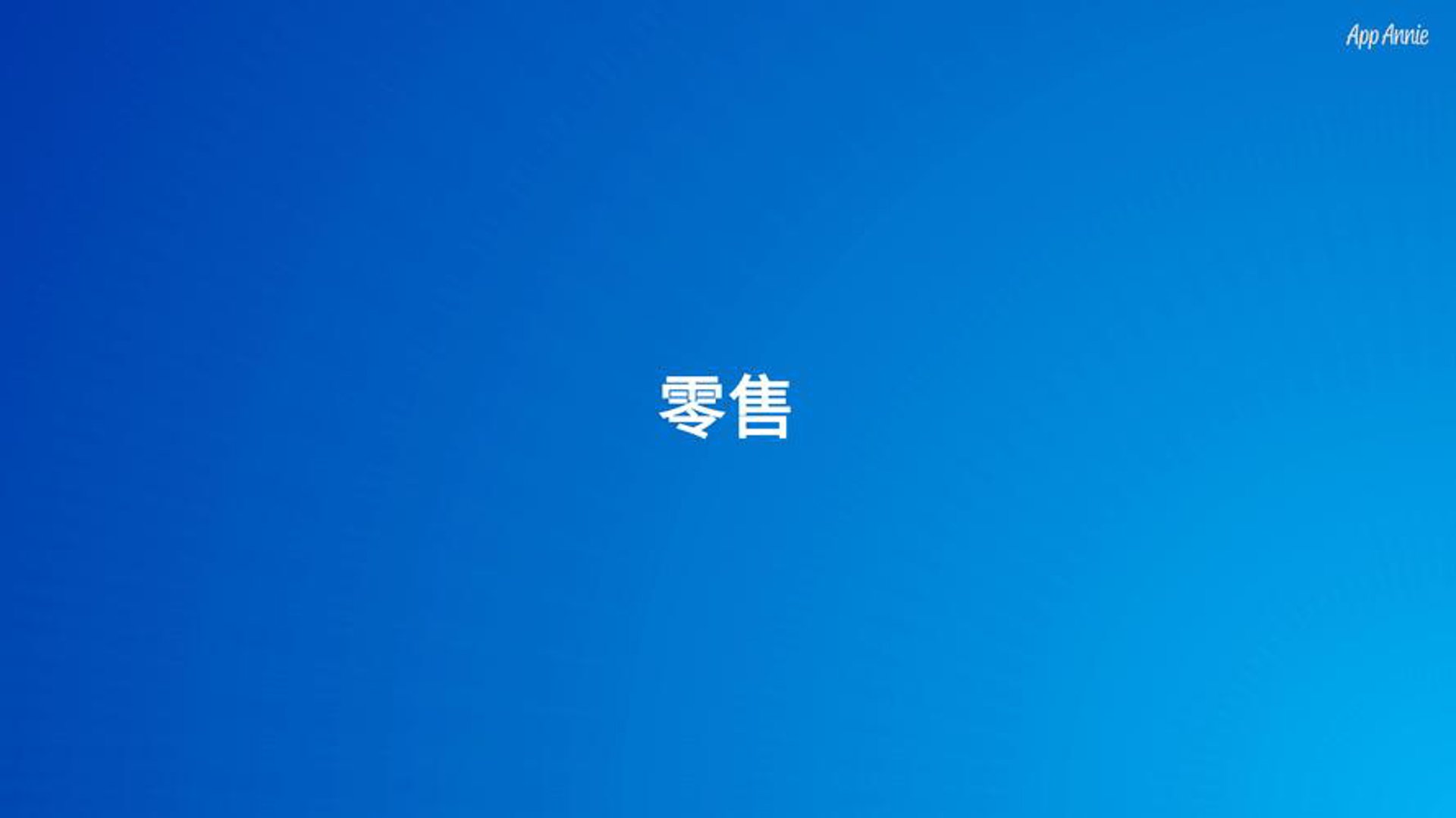 刘朝化妆品